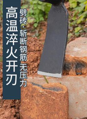 大号挖冬笋洋镐户外锄头多功能全钢锻打镐斧头挖桩树根专用十字镐