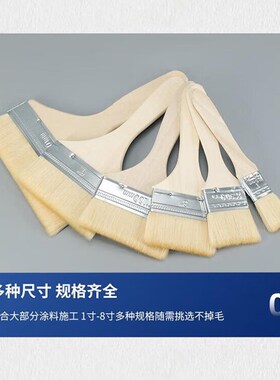 冰禹羊毛刷?毛刷油漆涂料?痕刷乳?漆刷?烤??小刷子不易掉毛