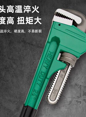 管钳管子钳扳手大号万用水管钳子扳手多功能万能家用重型管钳喉钳