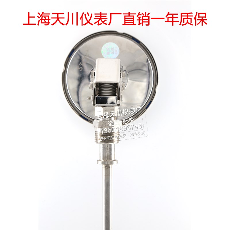 WSS-481BF 不锈钢万向型温度计 - 图3
