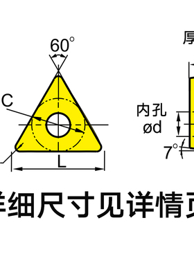 不锈钢专用镗孔刀片内孔镗三角形TCMT090202/04/08刀粒内孔车刀片