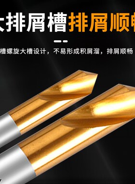 高速钢镀钛90度定点钻含钴中心钻不锈钢加长点孔定心钻60度 120度