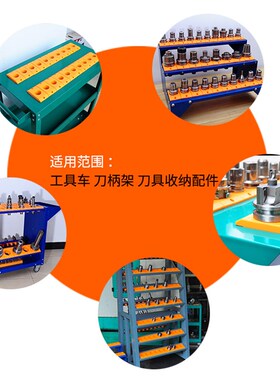 CNC刀具车加工中心数控管理刀柄架装刀架刀套BT30BT40BT50ABS材质