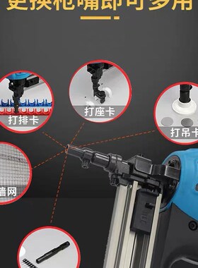 共荣瓦斯打钉枪水电专用射钉抢瓦斯枪吊顶钢钉枪混凝土气动电钉枪