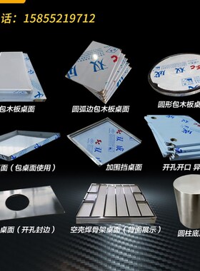 不锈钢工作台面板定制不锈钢台面包木板超净桌面防静电车间操作台