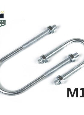 M12国标碳钢镀锌U型螺栓加长螺丝卡扣透明消防工程管夹卡箍骑马卡