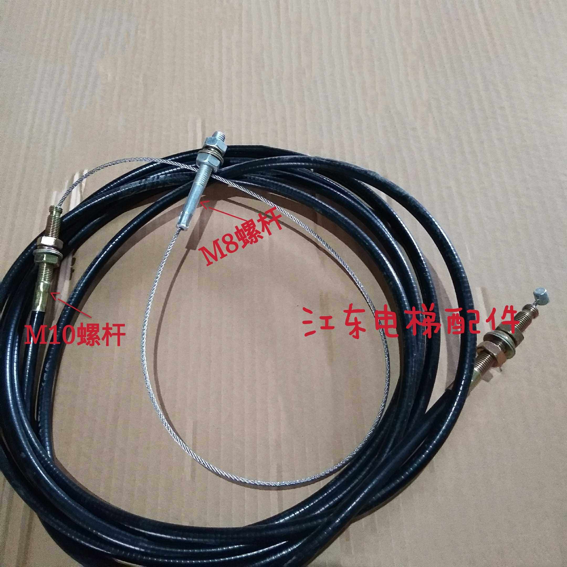 电梯配件 美迪斯电梯松闸拉线 无机房限速器拉绳 松闸装置拉绳 - 图3