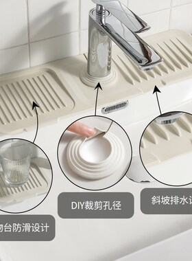 硅胶沥水垫厨房水龙头防溅水防滑水槽收纳置物垫洗漱台杯子肥皂垫