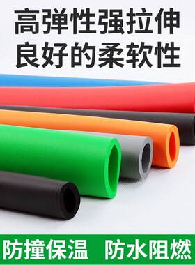 橡塑NBR橡胶发泡光面海绵管 隔热保温套环保耐磨防撞手把空心泡棉