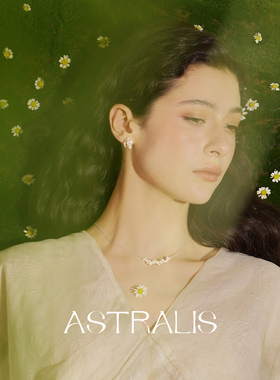 ASTRALIS珍珠双层耳环女独特气质