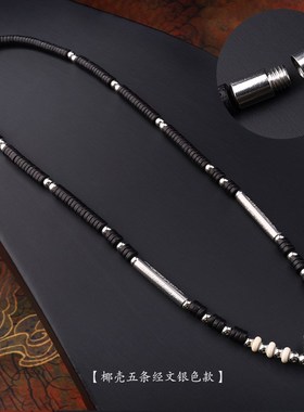 佛牌链 泰国佛h牌链椰壳挂链钛钢五条经文藏式唐卡佛牌吊坠链 项