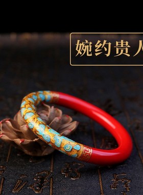 贵州万山朱砂贵人镯朱砂手镯C高含量朱砂珐琅彩手镯女款
