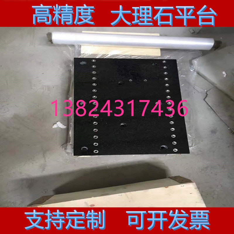 00级大理石检验平板实验划线工作台花岗岩测量济南青机械构件床身,淘宝优惠券,粉丝福利购,淘宝优惠卷