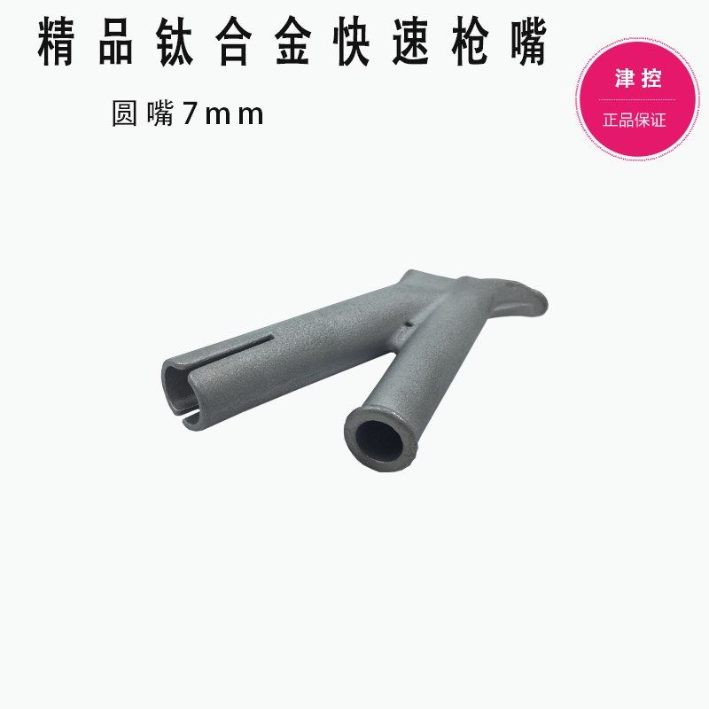 PVC地板塑料焊枪Y型快速三角焊嘴PP板热风枪配件枪嘴拖可插焊条,淘宝优惠券,粉丝福利购,淘宝优惠卷