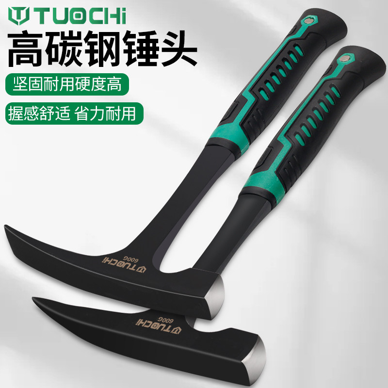 泥工锤地质锤专业勘探锤 尖头扁头一体锤子逃生锤专业地矿工具,淘宝优惠券,粉丝福利购,淘宝优惠卷