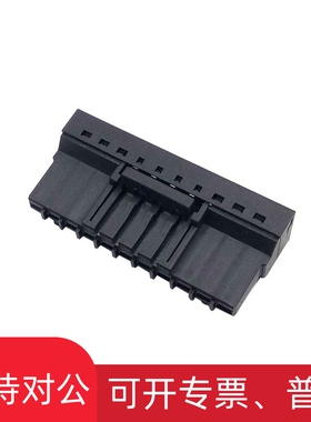 适用汇川伺服驱动器接线插头SV660PS5R5I电源输入端子SV630连接器