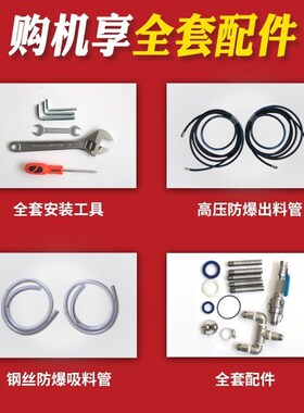 高压水泥水玻璃注浆机防水补漏双液小型砂浆灌浆泵空鼓填充堵漏水