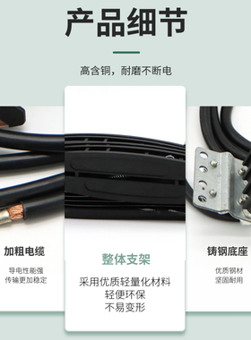 无接缝滑触线配件100A集电器 3级/4级受电器 100A碳刷刀头