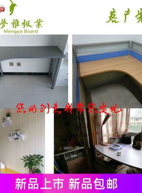 定制免漆板三聚氰胺刨花板高密度工作台餐桌面板实木颗粒防火板材