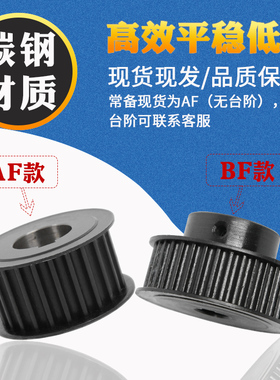 同步带轮 8M-50齿配同步带套装组合标准键槽齿轮皮带轮定做同步轮