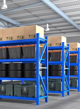 货架仓库置物架多层家用仓储库房储物架货物架重型铁架子商用定制