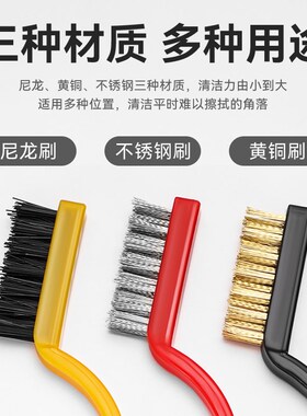 钢丝刷带柄工业铜丝不锈钢刀刷烧烤炉除锈清洁刷长柄铁丝刷钢刷子