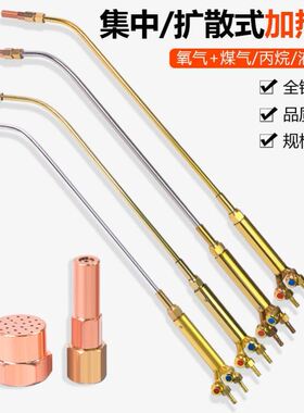 烤枪加热炬集中式扩散式烤炬不锈钢烘枪氧气丙烷瓦斯烤嘴咀喷火枪