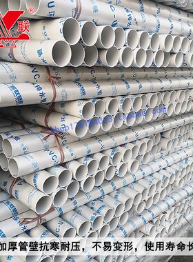 多联排水管PVC落水雨水管50 55.9 75 82.6 110污水管子下水道管道