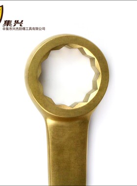 防爆敲击梅花扳手 直柄敲击扳手 铜扳手 12角敲击扳手85-155mm