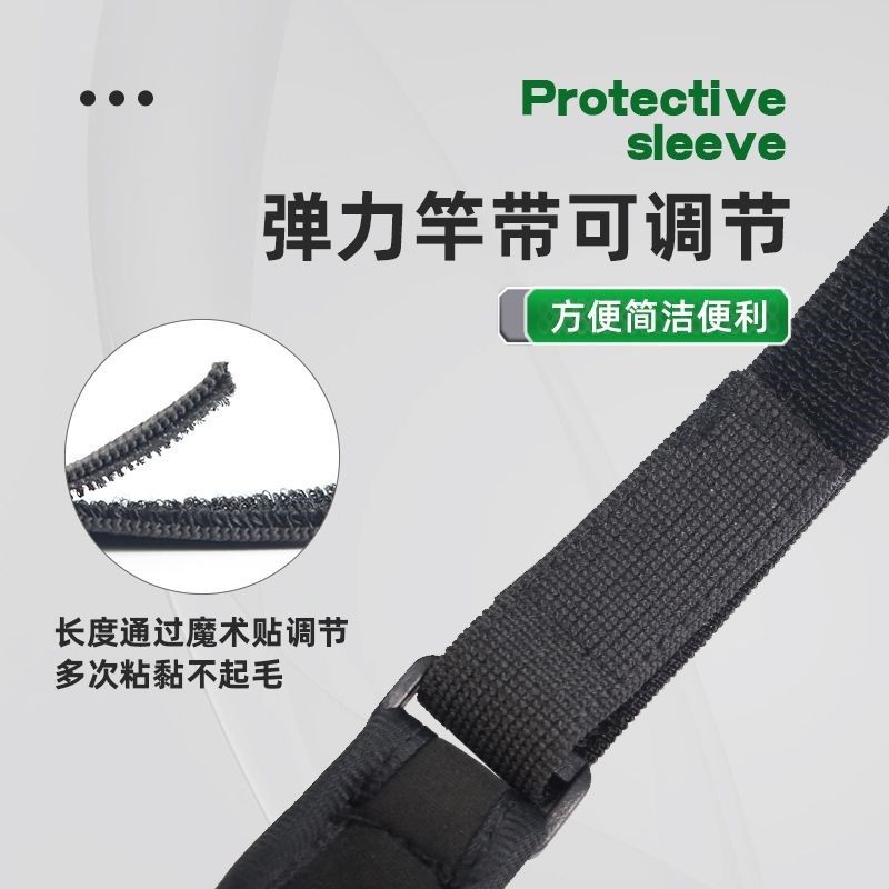 路亚竿保护套鱼竿袋护竿套绑竿背带束竿带纺车轮水滴轮收纳包杆包,淘宝优惠券,粉丝福利购,淘宝优惠卷