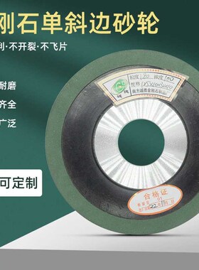 黑胶木合金砂轮片 树脂金刚石砂轮 工业级钨钢砂轮磨合金锯片铣刀