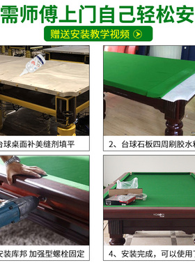澳洲台球桌布黑八桌球台尼台球布更换倒顺毛呢澳毛泥用品配件yyb