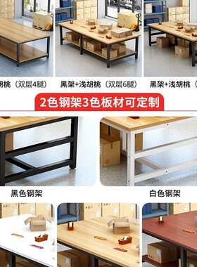 工厂双层工作台裁剪台车间包装操作台仓库打包台服装检验台桌子