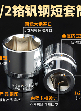 1/2大飞外六角套筒头子8-36mm电动扳手套管套筒扳手单个包邮汽修