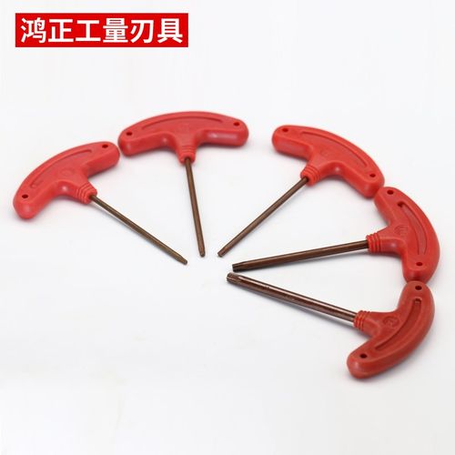 数控刀杆螺丝旗形扳手红旗扳手T型刀盘刀片梅花内六角旗形扳手 - 图1