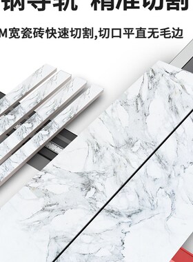 石井牌手动瓷砖推刀地砖推拉刀1.6米1.8米新款大板磁砖切割机神器