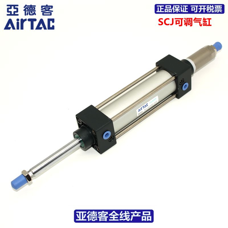 亚德客AIRTAC可调气缸SCJ32X70/75/80/90-10/20/30/40/50/75-S - 图1