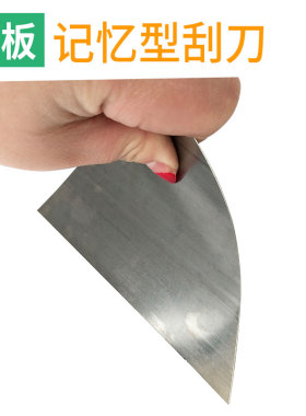 腻子刮板油漆工刮灰刀刮原子灰用刮刀钢片大刮板油灰刀汽车家装
