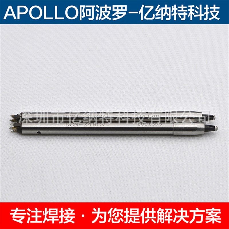 日本原装进口APOLLO SEIKO阿波罗烙铁头DCN-50PC 60PC 80PC大焊点,淘宝优惠券,粉丝福利购,淘宝优惠卷