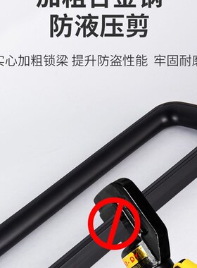 邦臣指纹U型锁玻璃门锁双门推拉大门商铺店铺u形插锁电子蓝牙挂锁