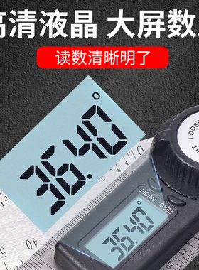 开普路392数显角度尺不锈钢多功能电子角度仪高精度测量具测角器