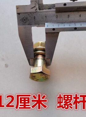 旋耕刀螺丝旋耕机刀片螺丝高强度自锁12.9级旋耕机刀库刀座螺丝
