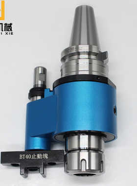 可换刀油路刀柄BT40 50-OSL/OSER16 25 32 40加工中心出水U钻刀柄