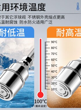 304不锈钢浮球阀水满自停全自动水位控制器补水开关水龙头止水阀