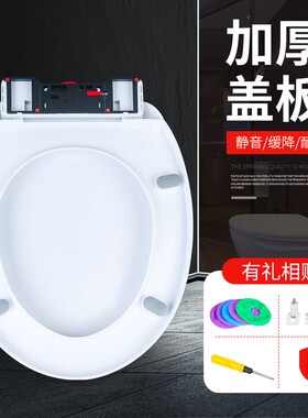 马桶盖家用通用加厚坐便器盖板老式马桶圈u型v型座便坐圈盖子配件