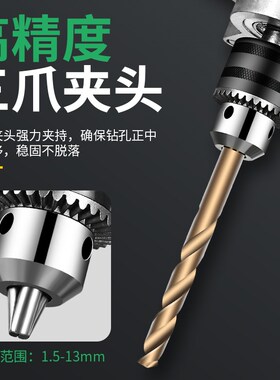 梦超微型台钻家用小型220v迷你电钻铣床多功能工业级大功率钻孔机