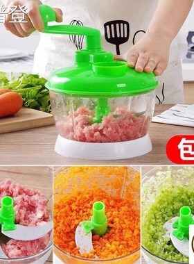 饺子陷绞菜机家用手动搅碎菜绞肉器水饺馅切菜小型缴蒜泥剁馅神器