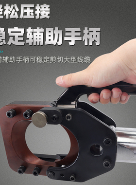 充电式液压电动线缆剪 EZ-105/120C开口式电缆便携铜铝铠装剪断钳