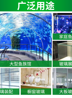 做鱼缸用的沾玻璃胶强力修复裂纹防水漏水粘裂缝修补神器专用胶水