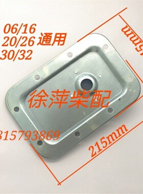 杭州前进06 16船用齿轮箱波箱顶盖板发达镇江奋进齿轮箱上盖板